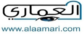 مؤسسة العماري